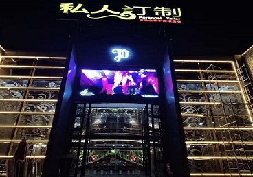 芒康中低档荤素KTV少爷会所体验-私人定制KTV消费荤素点评