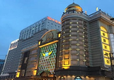 芒康最大顶级出名高端豪华KTV会所-皇冠伯爵KTV顶级体验点评