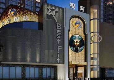 芒康KTV荤台花场男公关服务好-银河国际KTV花场消费点评